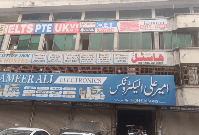 Islamabad Youth Boys Hostel