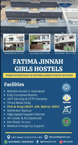 Fatima Jinnah Girls Hostels H-13 branch, photo 2