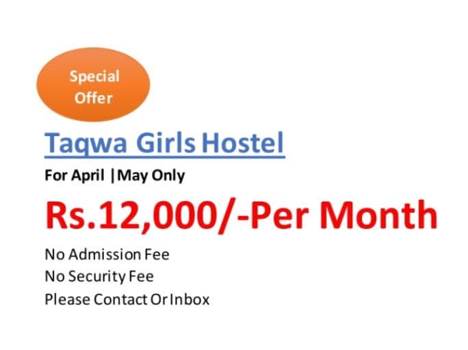 Taqwa Girls Hostel (Satellite Town), photo 2