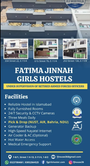 Fatima Jinnah Girls Hostels H-13 branch, photo 2