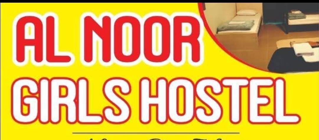 Alnoor Girls Hostel (Firdous Market, Gulberg III), photo 6