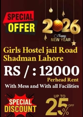Home Care Girls Hostel (Shadman 1), photo 5