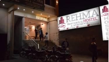 Rehma Professional Boys Hostel (Davis Road), photo 2