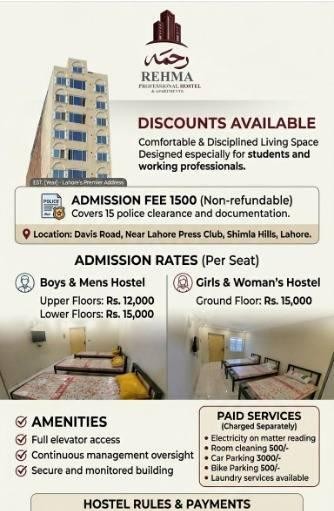 Rehma Professional Boys Hostel (Davis Road), photo 4