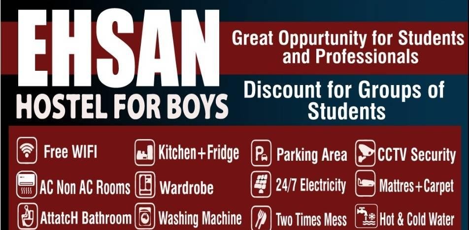 Ehsan Boys Hostel (LDA Avenue 1, near COMSATS), photo 3