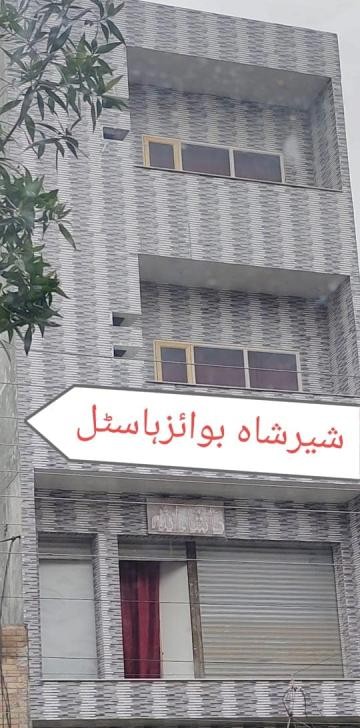 Sher Shah Boys Hostel (Raiwind Road), photo 4