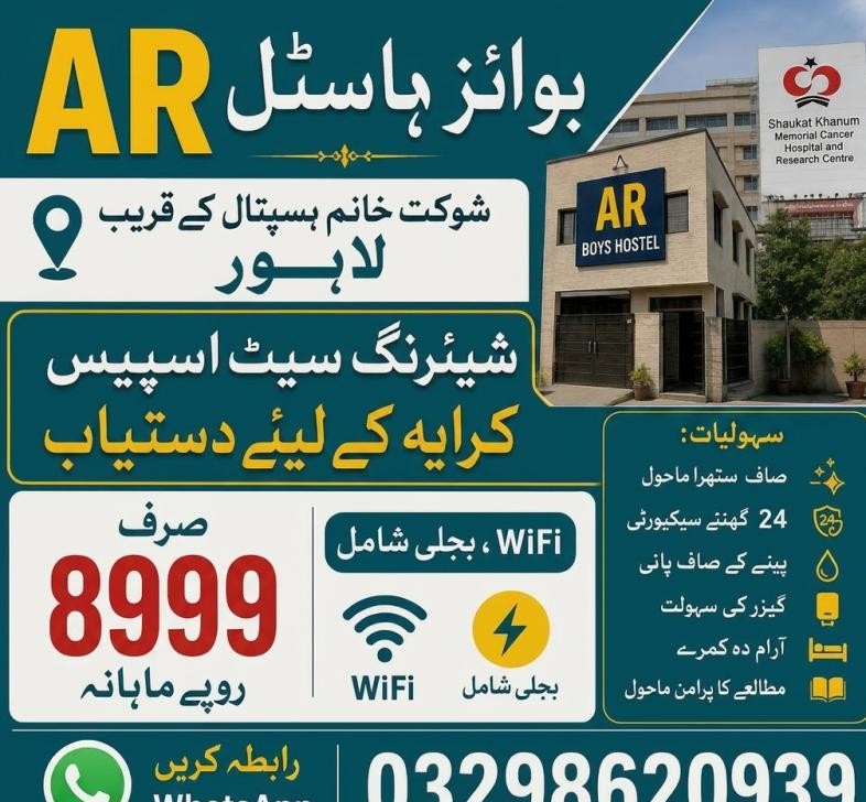 AR Hostels for Boys (Airline Housing Society)