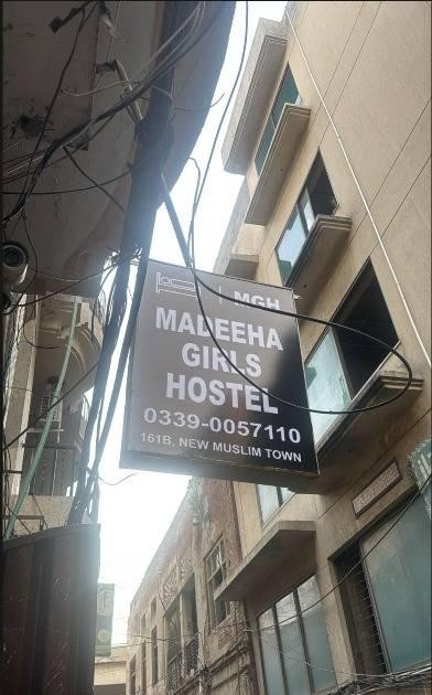 Madeeha Girls Hostel (Old Muslim Town), photo 4