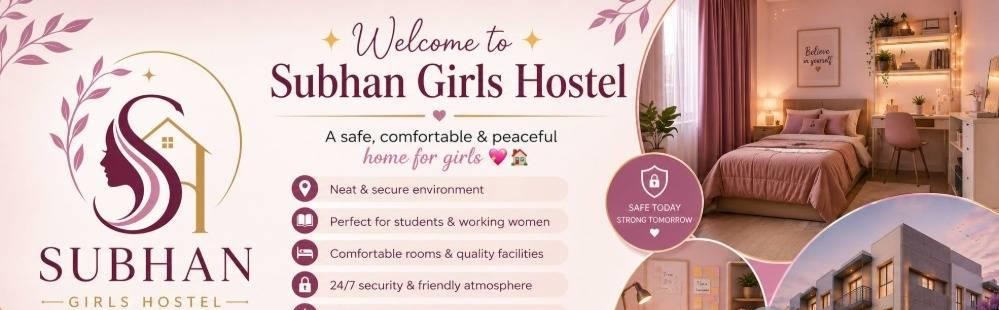 Subhan Girls Hostel (Johar Town), photo 2
