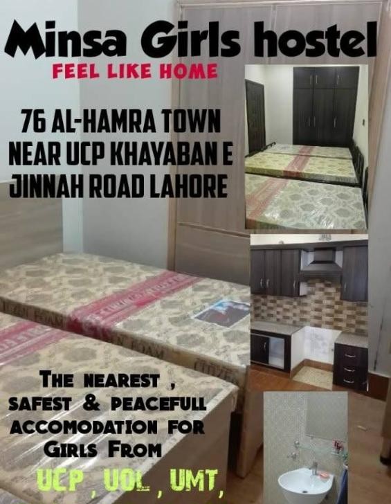 Minsa Girls Hostel (Khayaban-e-Jinnah Road), photo 2