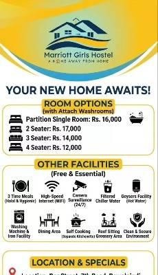 Marriott Girls Hostel Rawalpindi (Satellite Town), photo 4