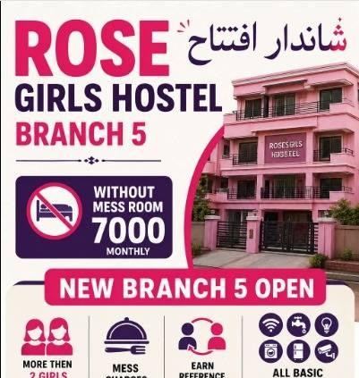 Rose Girls Hostel (Satellite Town), photo 4