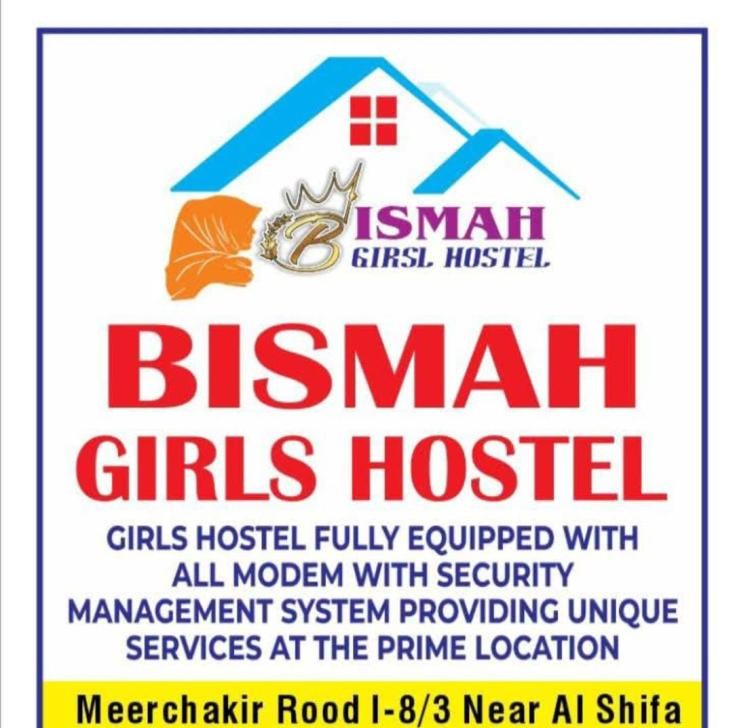Bismah Girls Hostel (A.K Fazal Ul Haq Road), photo 3