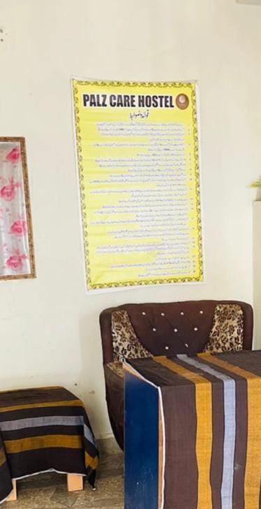 Palz Care Girls Hostel (I-10), photo 3