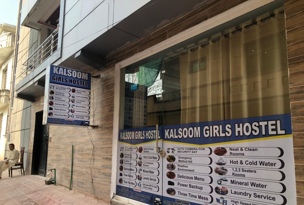 Kalsoom Girls Hostel (Chatha Bakhtawar), photo 2