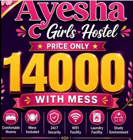 Ayesha Girls Hostel (Manga - Raiwind Road), photo 2