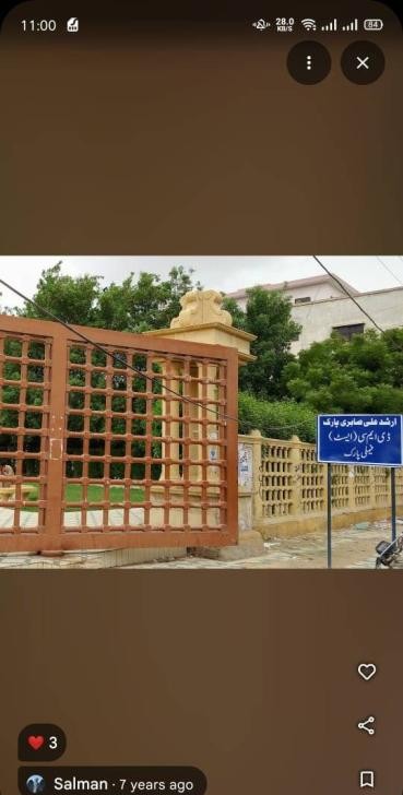 Sindh Boys Hostel (Gulshan-e-Iqbal), photo 4
