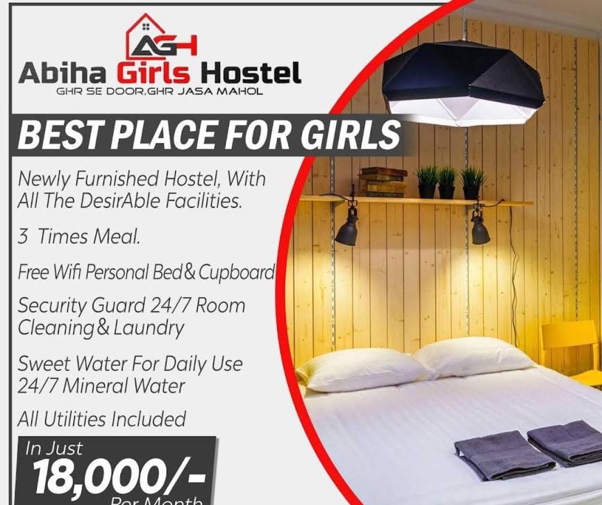 Abiha's Girls Hostel – Branch 1 (Defence View Society), photo 4