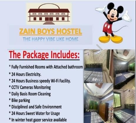 Zain Boys Hostel (Ghazi Brohi Goth)