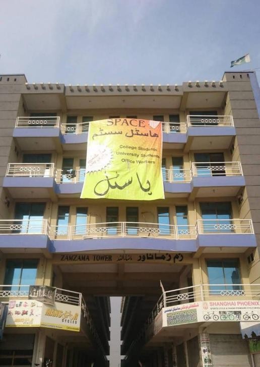 Space Boys Hostel (Jamrud Road), photo 5