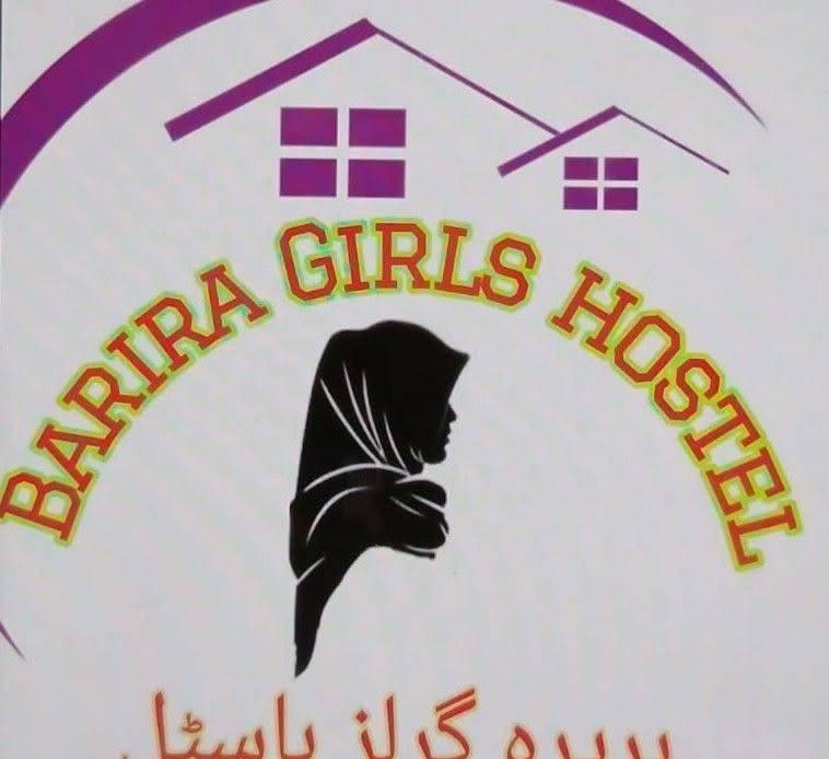 Barira Girls Hostel Sargodha (Awan Colony), photo 2