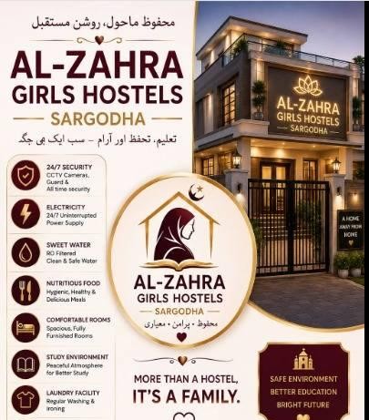 AL- Zahra Girls Hostel Sargodha (University Road), photo 4