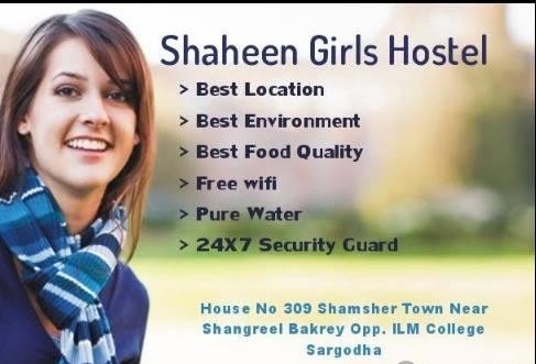 Shaheen Girls Hostel Sargodha (Shamsher Town), photo 2