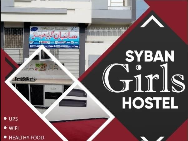 Syban Girls Hostel (Block A), photo 5