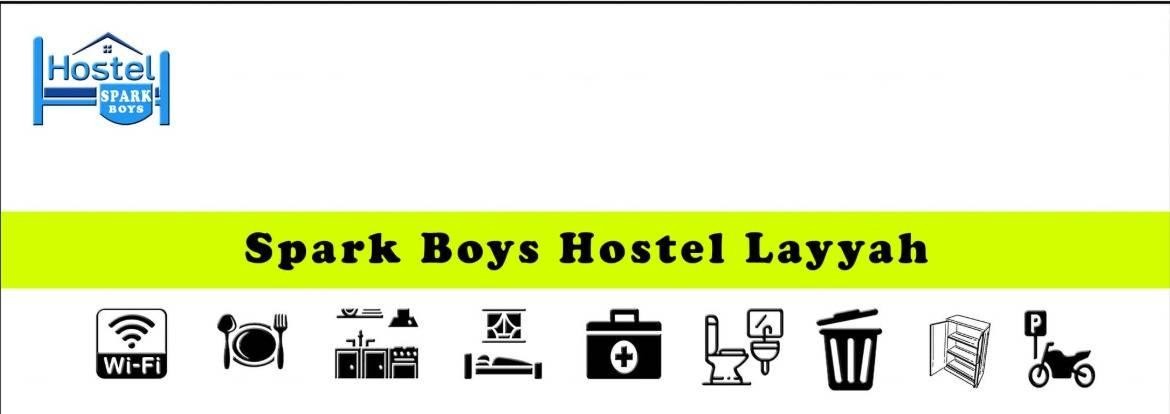 Spark Boys Hostel Layyah (Canal Colony), photo 2