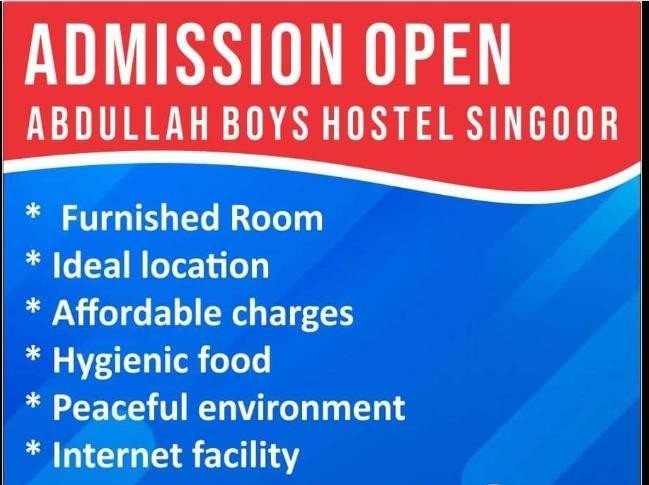 Abdullah Boys Hostel (Others), photo 5