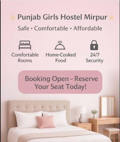 Punjab Girls Hostel Mirpur AJK (New Mirpur City), photo 2