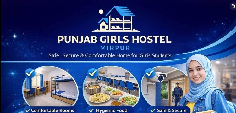 Punjab Girls Hostel Mirpur AJK (New Mirpur City), photo 3